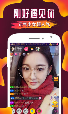 小辣椒视频轻量版