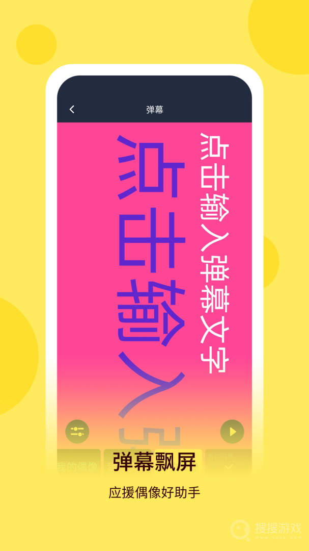 最强手电app