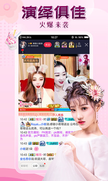 伊人直播app纯净版