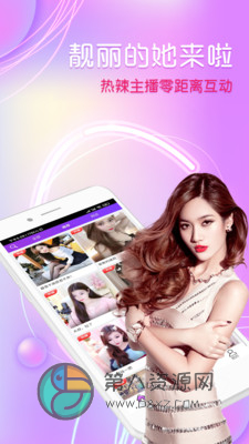 密夜直播app