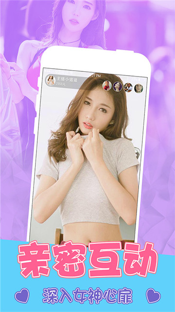 章鱼直播app