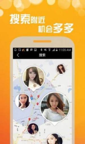 fulisu黑料正能量官方版