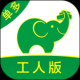 搬运帮工人端