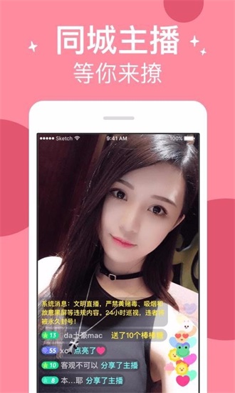 雪糕视频破解版