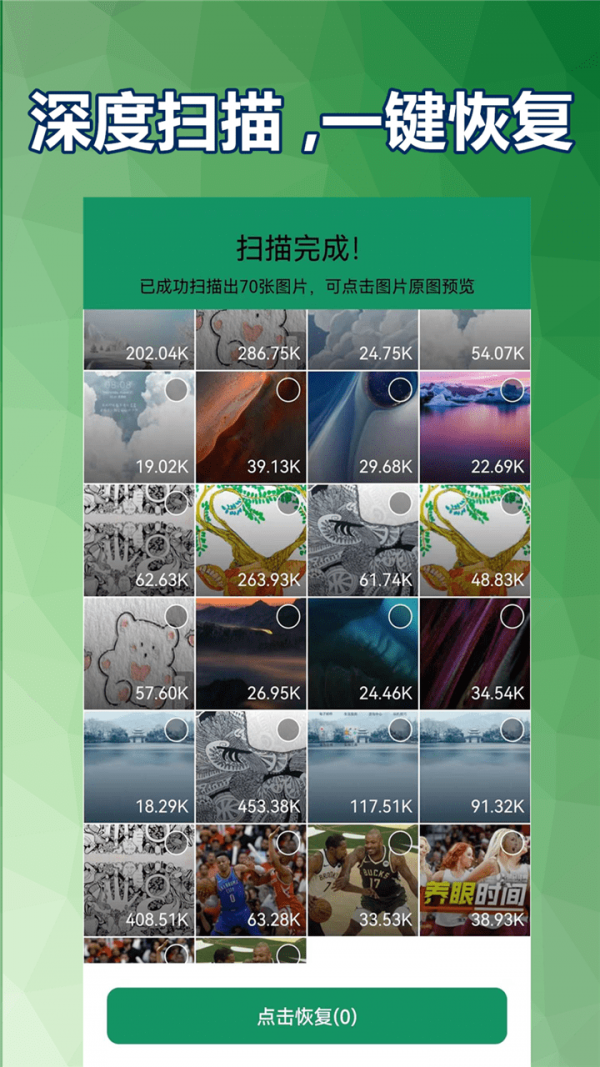 小白照片修复馆app