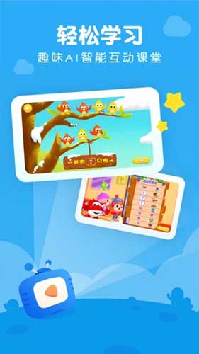 豌豆AI课app