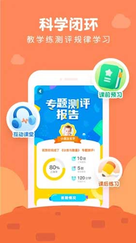 豌豆AI课app
