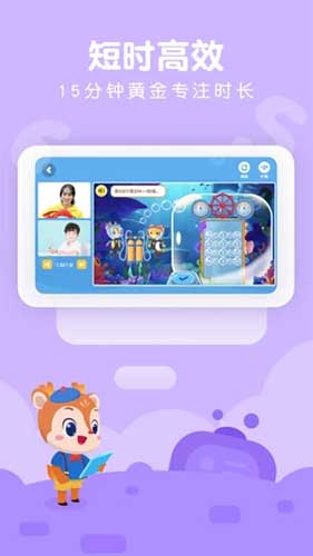 豌豆AI课app