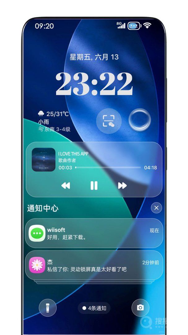 灵动锁屏app