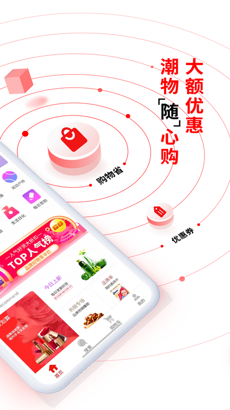 易比家app