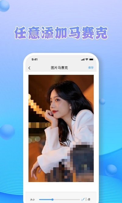 jpg转换工具app