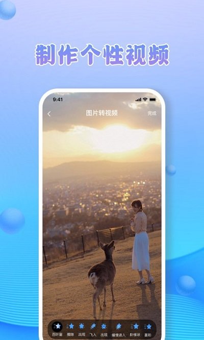 jpg转换工具app