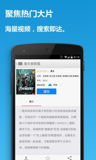 原味视频无限版