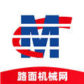 路面机械网