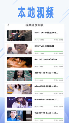 杏吧直播免费版