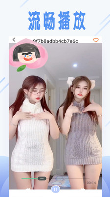杏吧直播免费版