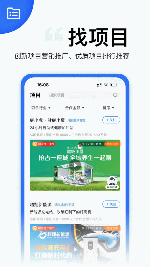 天九老板云app