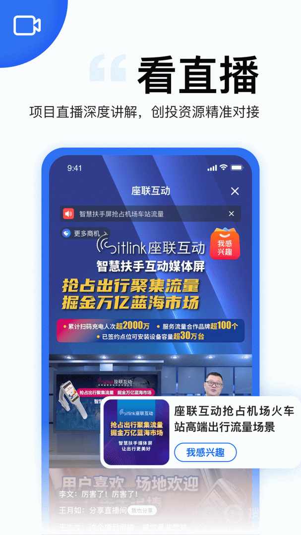 天九老板云app