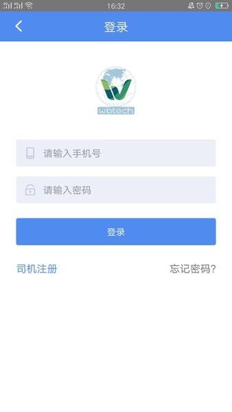 物泊56找货app