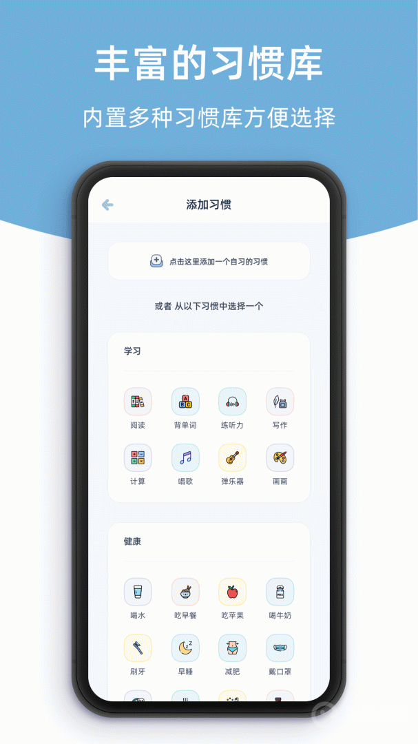 柠檬点点app