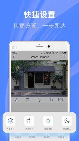 4g云眼摄像头app