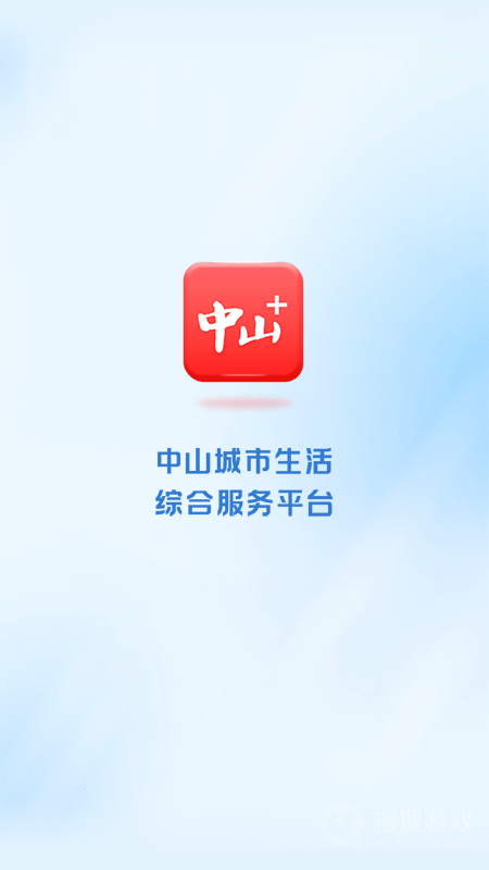 中山Plusapp