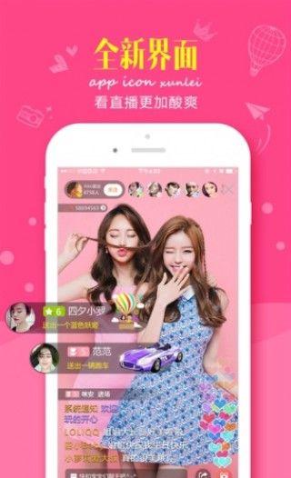 橘子直播app