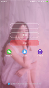 糖心vlog官方正版
