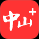 中山Plus
