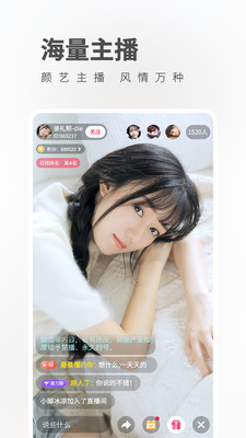 喵播直播app