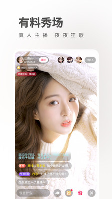 喵播直播app