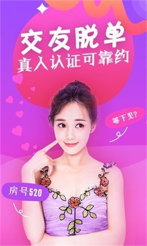 蜜桃传媒轻量版