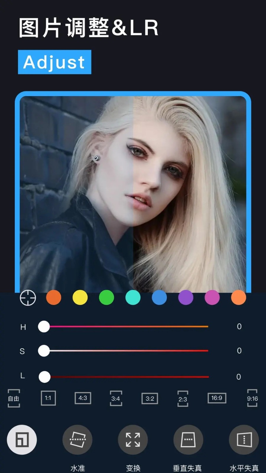 Lr图片调色app