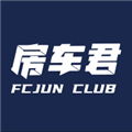 房车君
