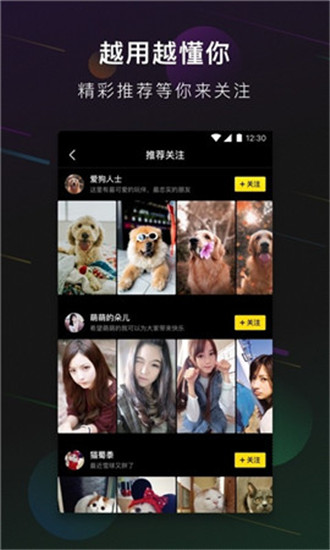 芭蕉视频免会员版