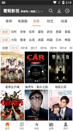 53短视频解锁版