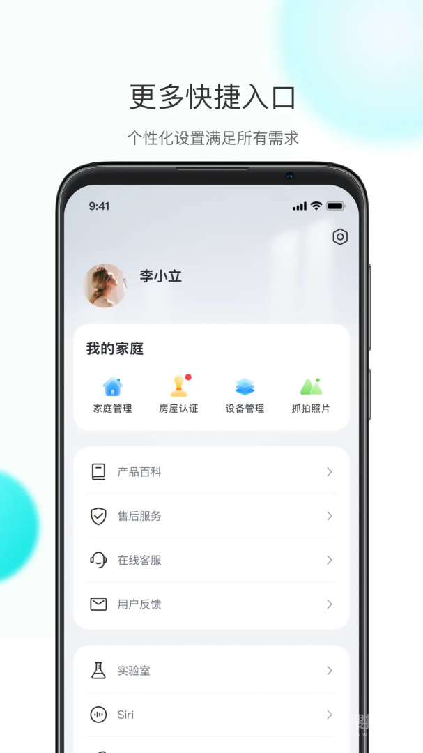 乐比邻app