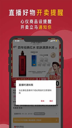 知播鸭app