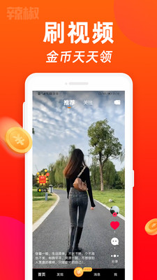 百丽金直播app