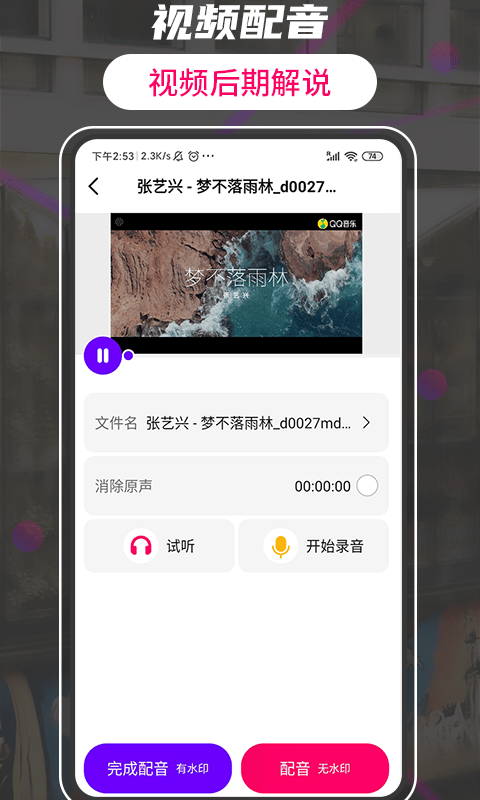 格式转换工厂大师app