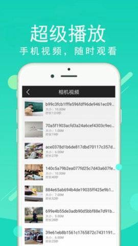 health2健健康康官方版