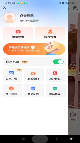 现场水印相机app
