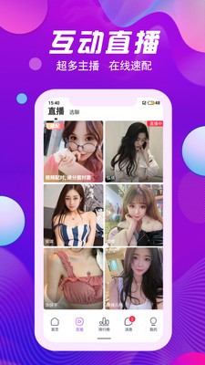 娇秀直播app
