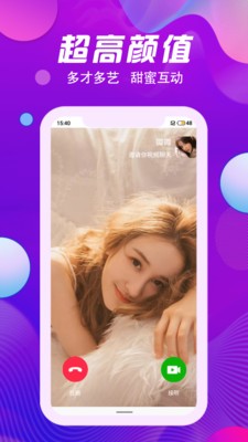 娇秀直播app
