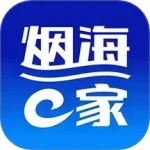 烟台时刻