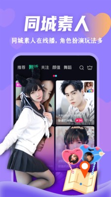 梦鹿直播app破解版