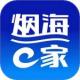 烟台时刻