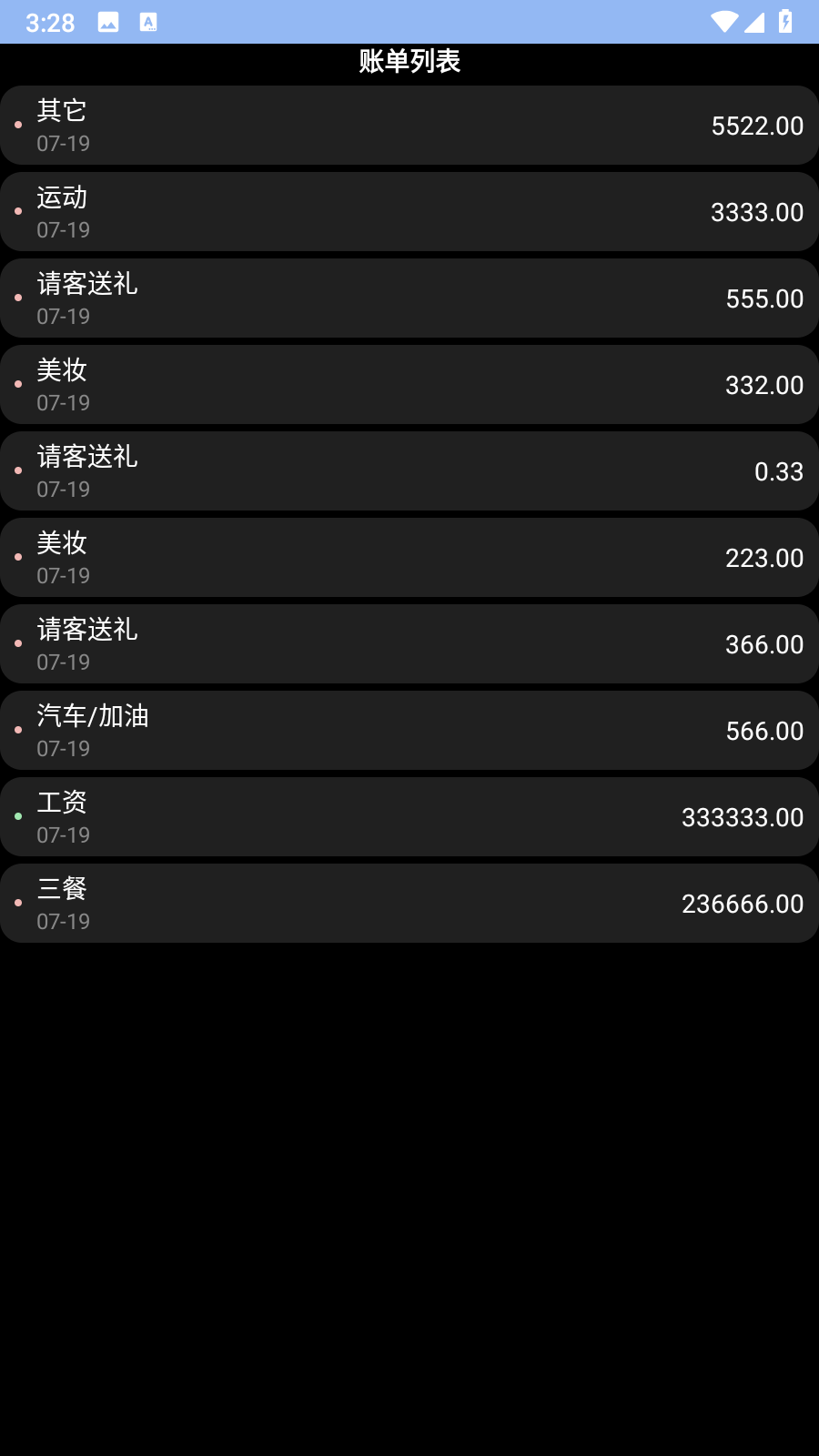 钱迹app