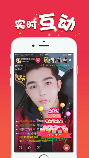 妖精社区app