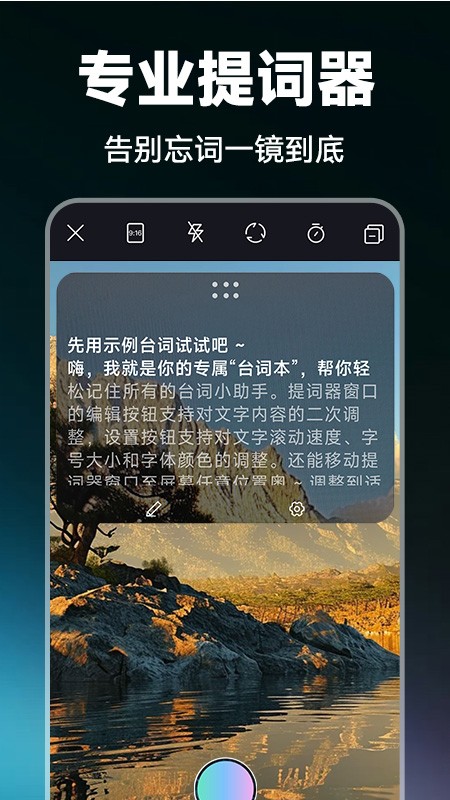 抖剪辑app